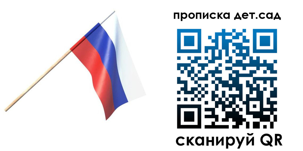 прописка в Венёве
