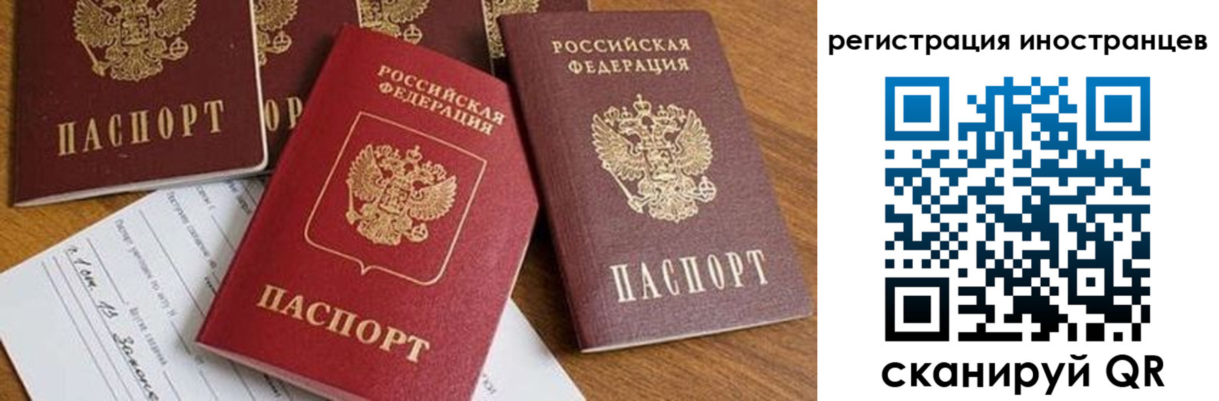 временная регистрация для всех в Венёве