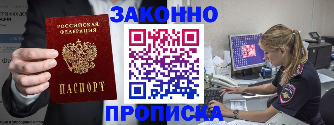 временная регистрация поиск в Венёве
