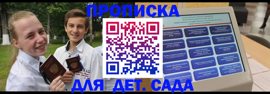 пропишу в квартире в Венёве